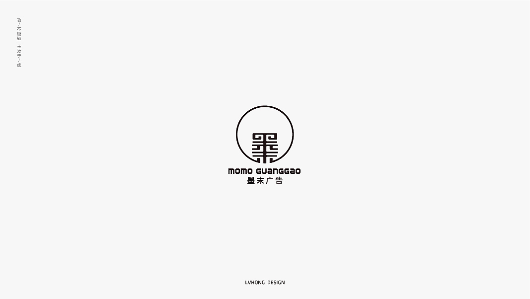 LOGO合集（二）（图ZMjE4NTIwNjY4） - Logo - 站酷设计师艺格品牌包装设计原创素材 - 站酷ZCOOL