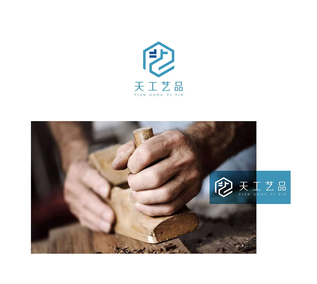 Logo设计丨天工艺品（图ZNzg5OTMyNTI=） - 品牌 - 站酷设计师SupremeKp原创素材 - 站酷ZCOOL