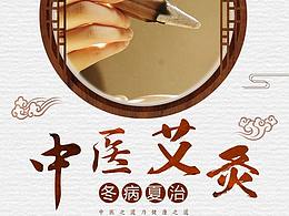 瑜伽