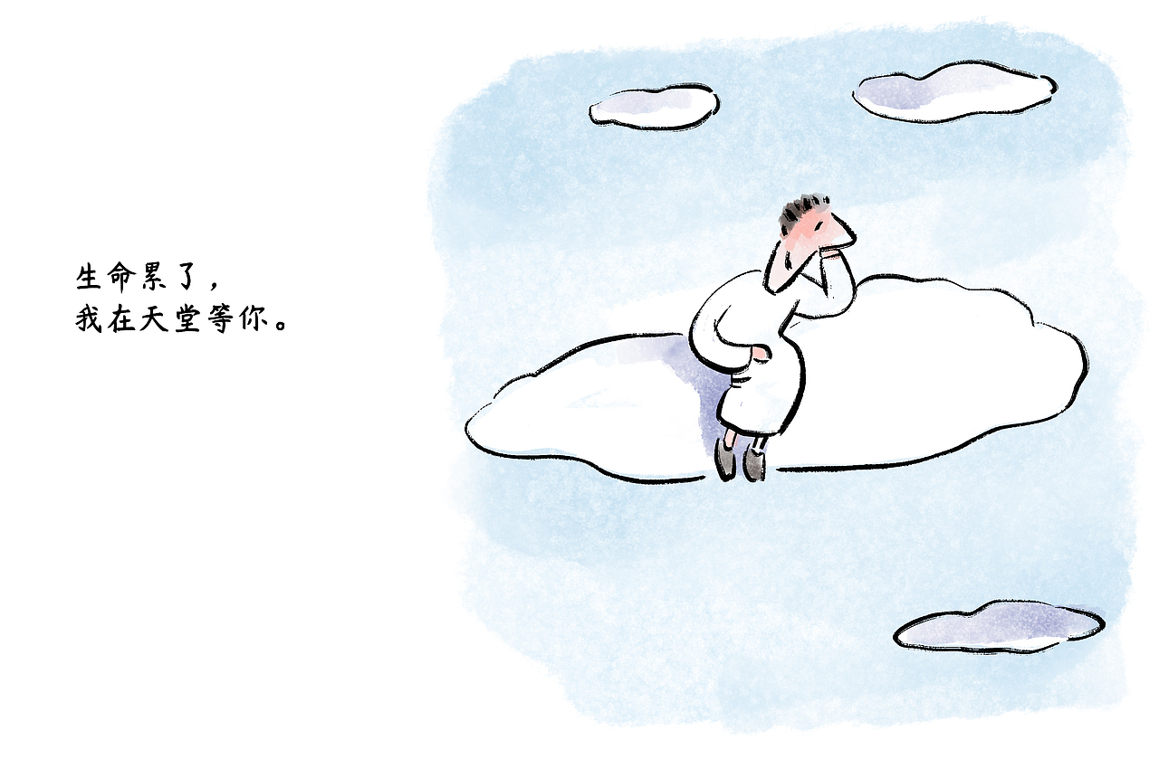 漫画 > 等你 / 独处 / 往事（图ZMjQzNzg1NzY4） - 中/长篇漫画 - 站酷设计师将军他爸原创素材 - 站酷ZCOOL