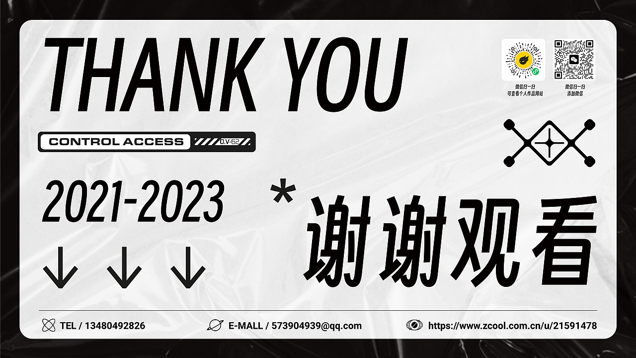 2021-2023 作品集