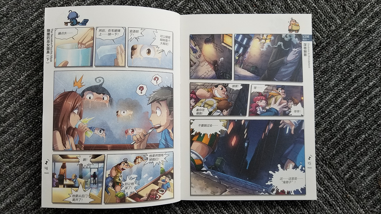 墨多多谜境冒险