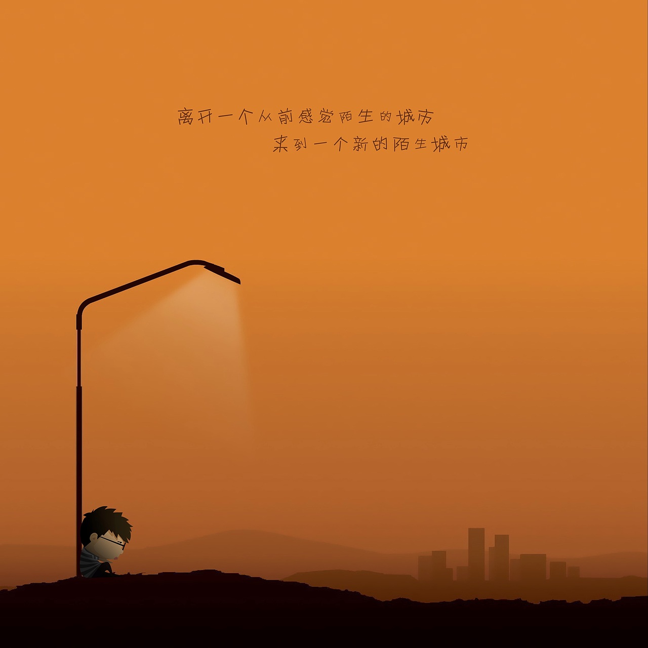 个人创作（这五年）（图ZMTA3NzIxMzY0） - 艺术插画 - 站酷设计师羊羊羊的杨原创素材 - 站酷ZCOOL