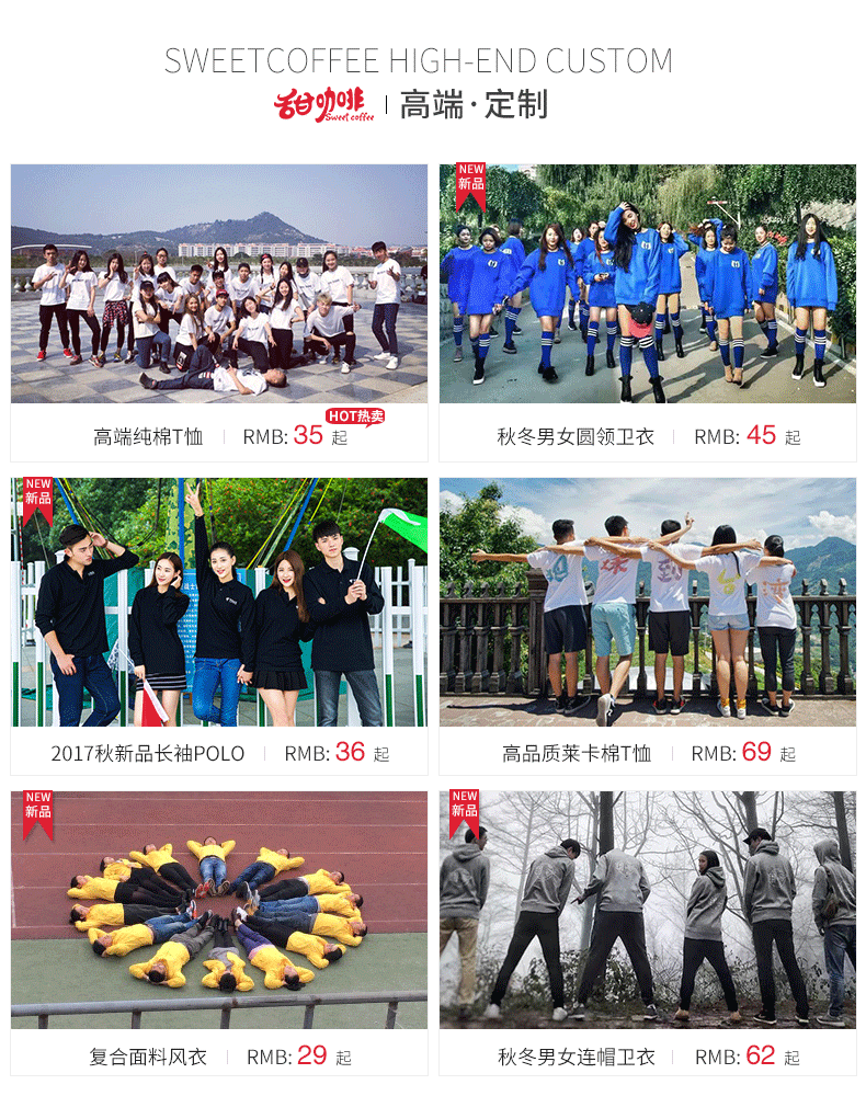 爆款详情页-服装（图ZMTIyMzMwNDg4） - 电商 - 站酷设计师苏溪原创素材 - 站酷ZCOOL