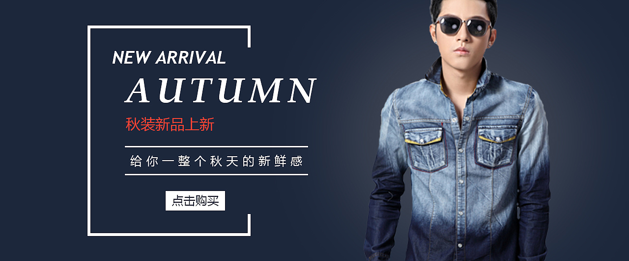 banner（图ZMTIzNjcxMDQ4） - 海报 - 站酷设计师无敌剪刀脚原创素材 - 站酷ZCOOL