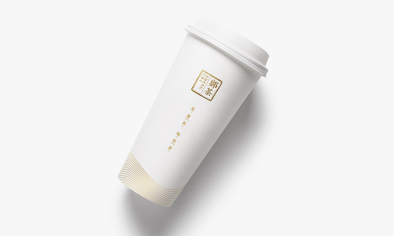 郑茶品牌全案策划与设计(图ZMTI2MjE5NDEy) - 品牌 - 站酷设计师無出其右品牌設計原创素材 - 站酷ZCOOL