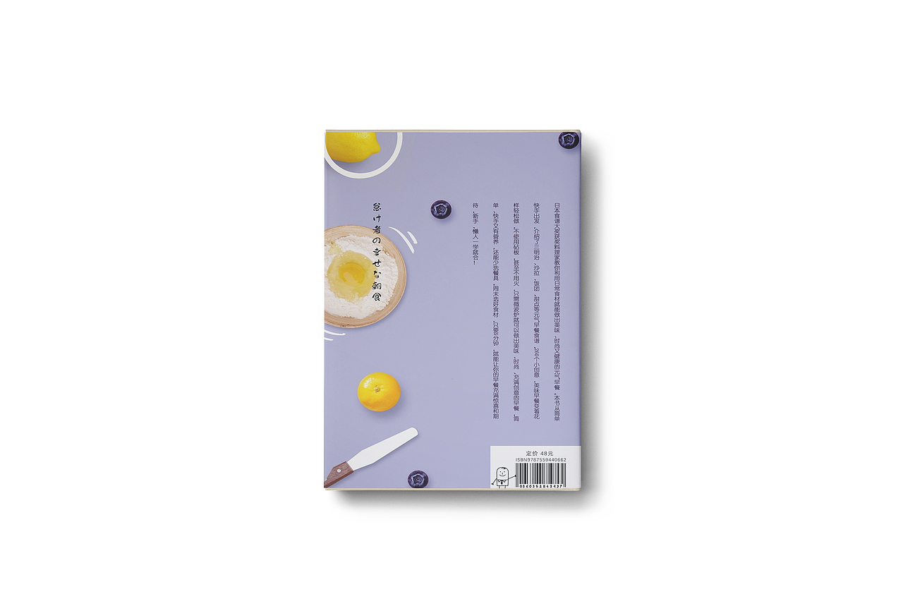 书籍封面设计（图ZMjI0MDgyMTY4） - 书籍/画册 - 站酷设计师电波啵啵虎原创素材 - 站酷ZCOOL