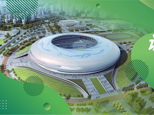 成都大运会宣传海报