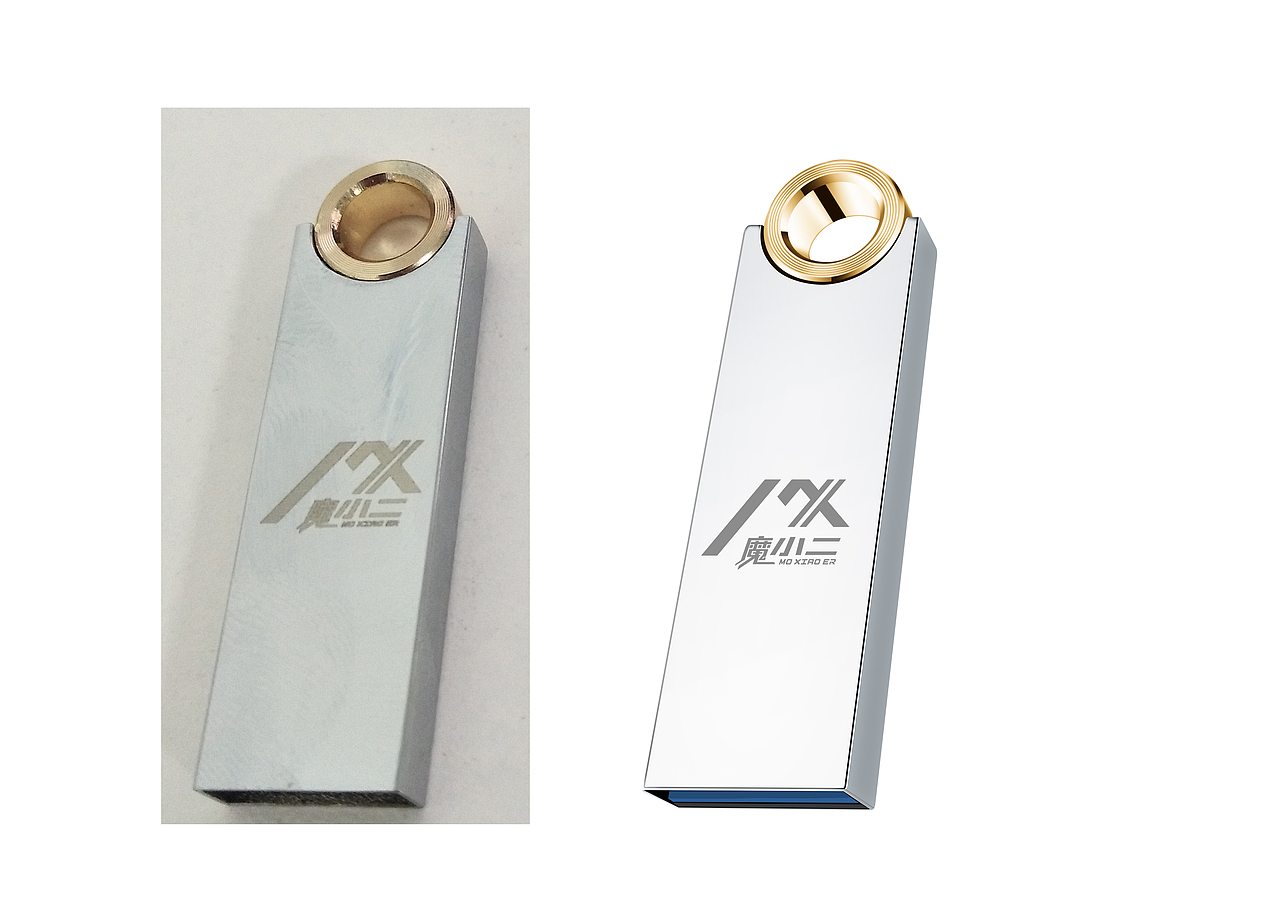 金属u盘产品精修图