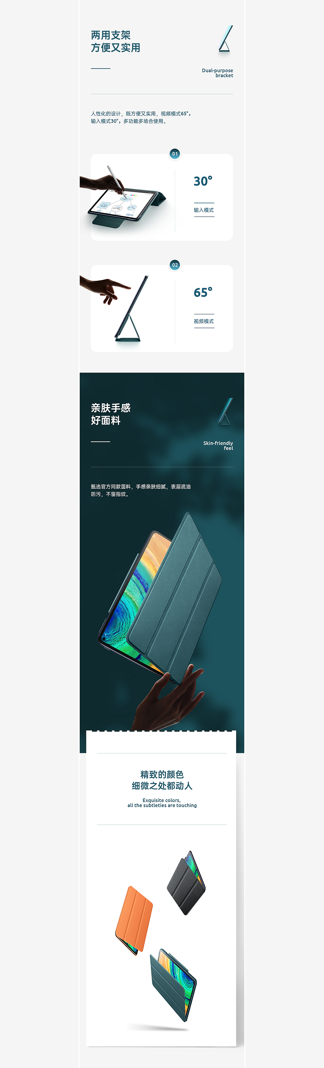2020年作品集（图ZMjQxMjQzNTU2） - 电商 - 站酷设计师阿柒_Aqi原创素材 - 站酷ZCOOL