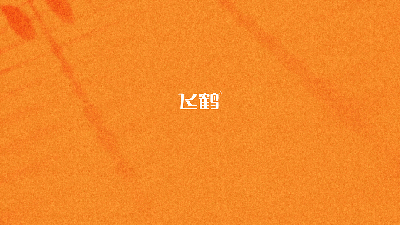 飞鹤奶粉、华硕电脑、摩途家居全案（图ZMjQyMTM0OTY0） - 电商 - 站酷设计师文智__原创素材 - 站酷ZCOOL