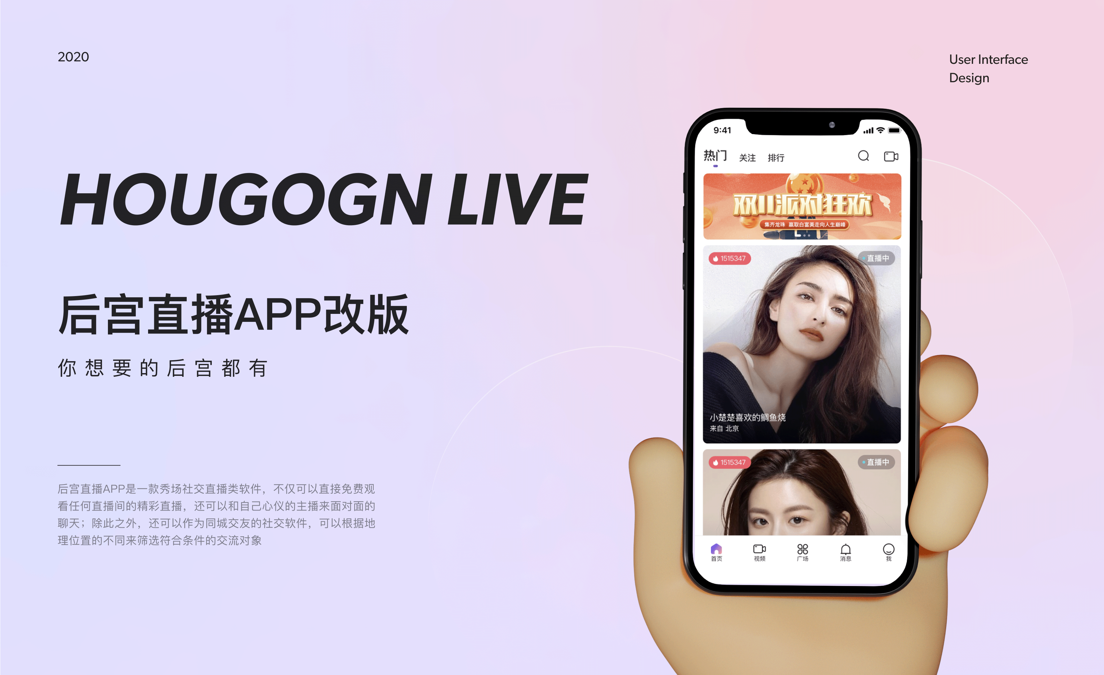 2021作品集（图ZMjY3MTU5Mjc2） - APP界面 - 站酷设计师Spencexo原创素材 - 站酷ZCOOL