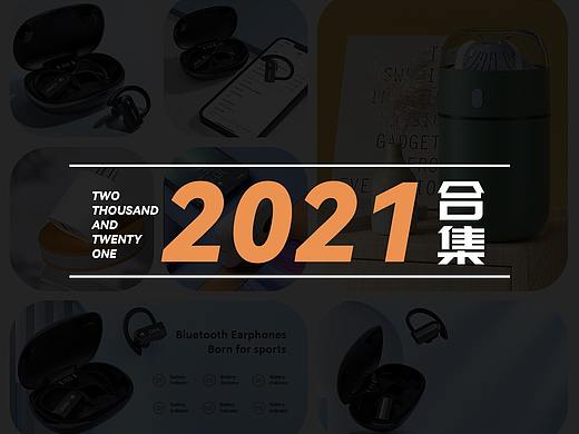 產(chǎn)品渲染作品合集（個人主頁-ZNTcwMTgyOTY=） - 產(chǎn)品 - 站酷設(shè)計師夜神a加菲貓原創(chuàng)素材 - 站酷ZCOOL