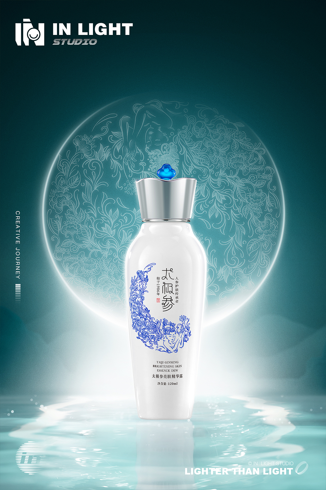 创意视觉 | 中草集 | INLIGHT 