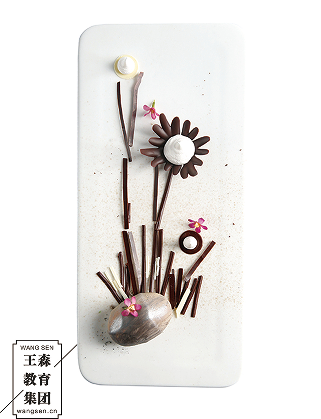 王森巧克力品（图ZMTI2MTE5NzM2） - 其他 - 站酷设计师王森教育原创素材 - 站酷ZCOOL