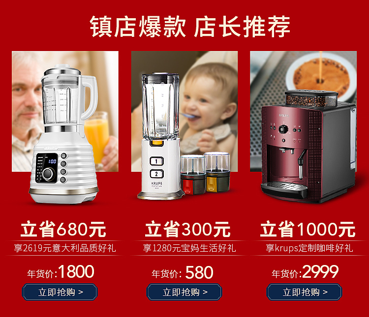 一些联合海报以及轮播海报