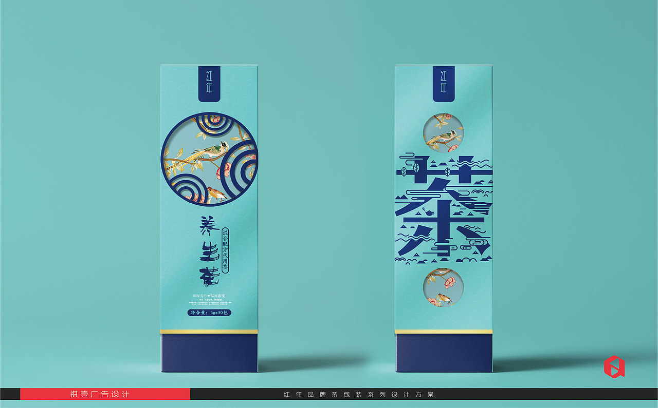 一套茶叶品牌包装设计（图ZMTQ2MjcwMzI4） - 包装 - 站酷设计师祺壹原创素材 - 站酷ZCOOL