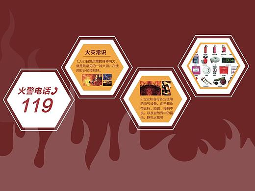 政法宣传基地墙面喷绘