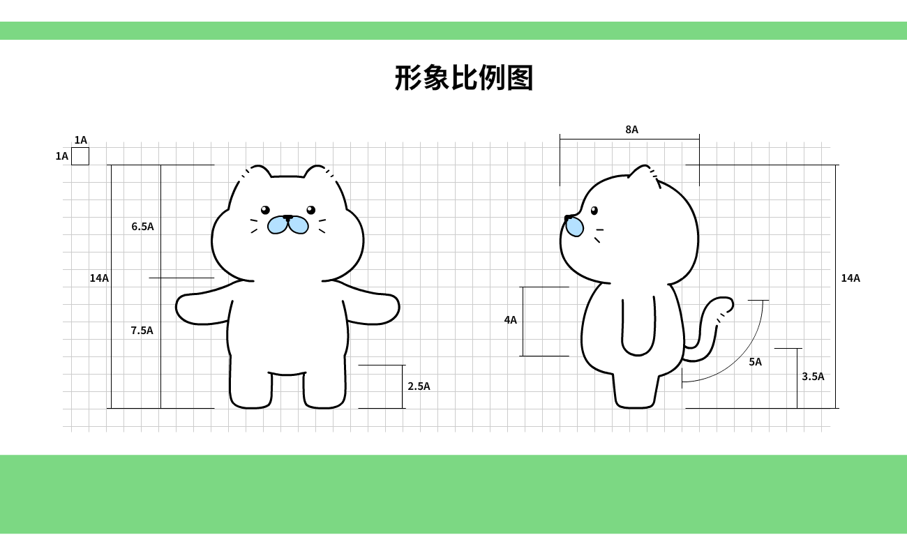 鮀鮀卡通形象设计