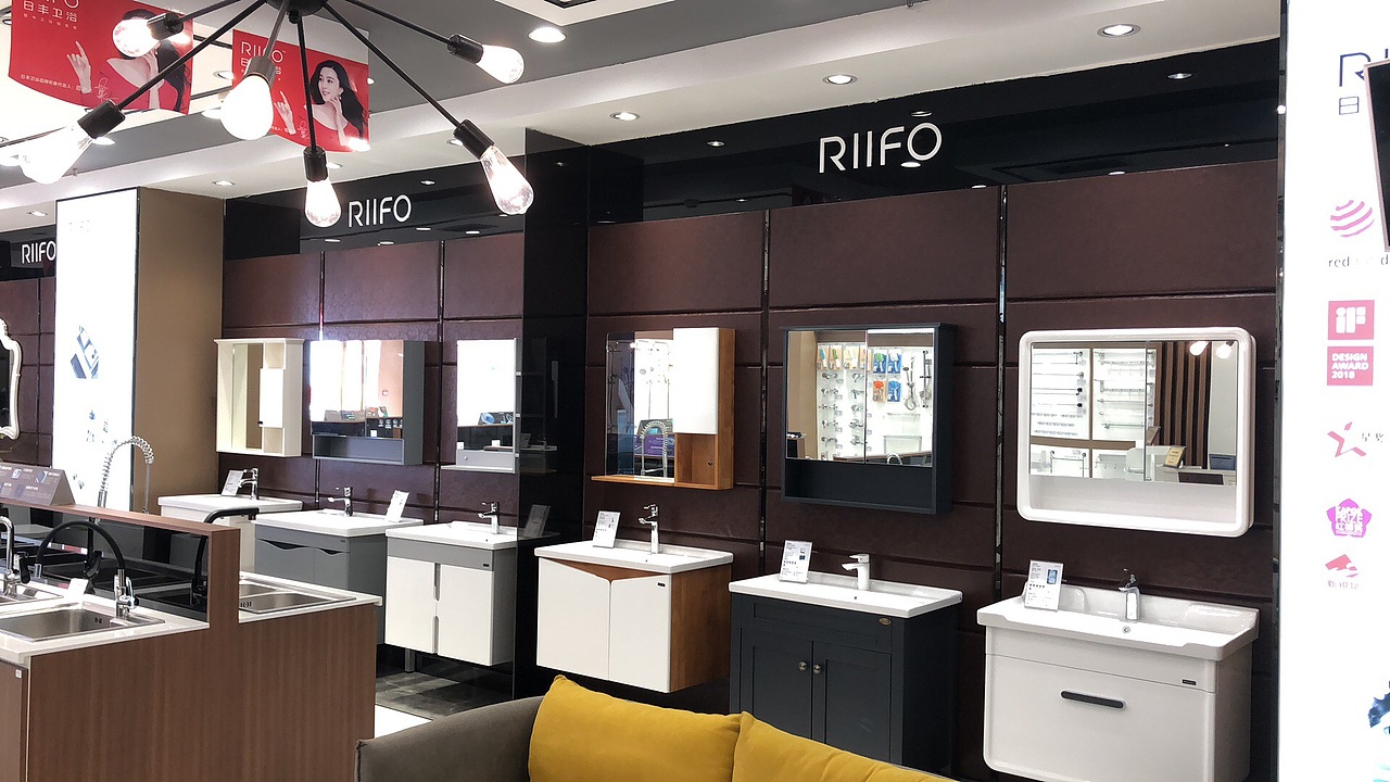 日丰卫浴—乌苏门店展示