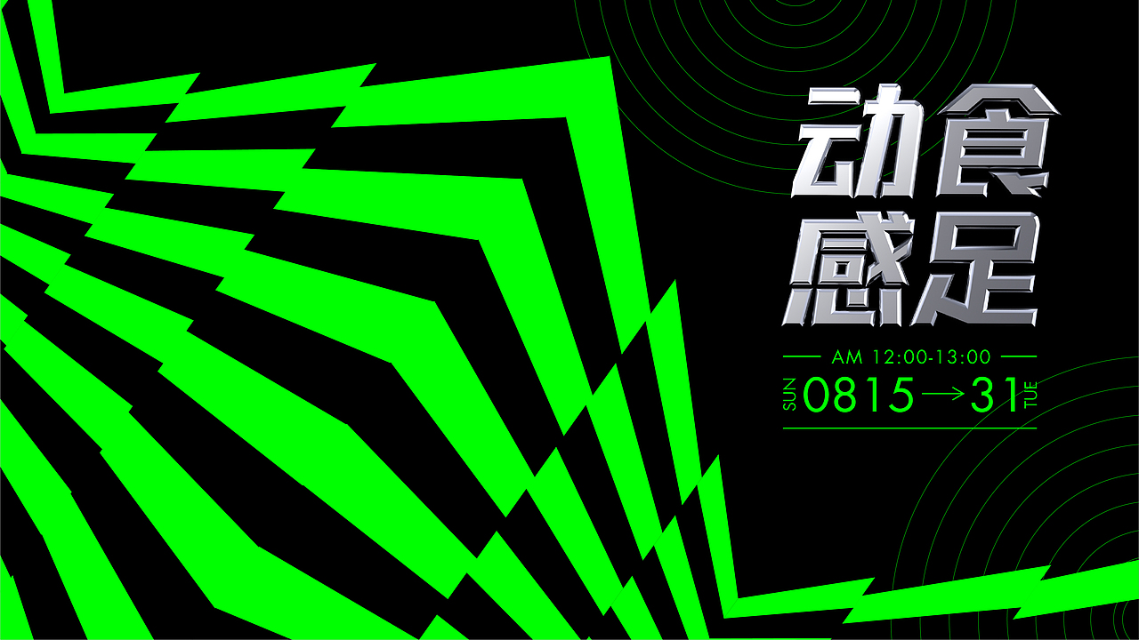 2021_portfolio_yyl（图ZMjczMjc5NTQw） - 其他 - 站酷设计师995yyl原创素材 - 站酷ZCOOL