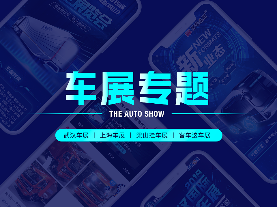 【UI设计】运营专题活动-真实案例分享（图ZMjc4NTI1Nzk2） - 其他UI - 站酷设计师下班就干饭原创素材 - 站酷ZCOOL