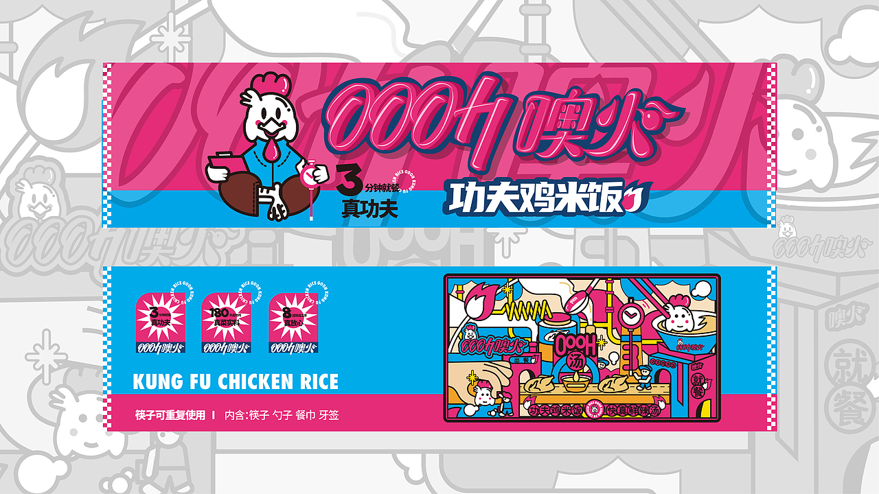 2021的结尾（图ZMjgzNjIyMjYw） - 品牌 - 站酷设计师振华。原创素材 - 站酷ZCOOL