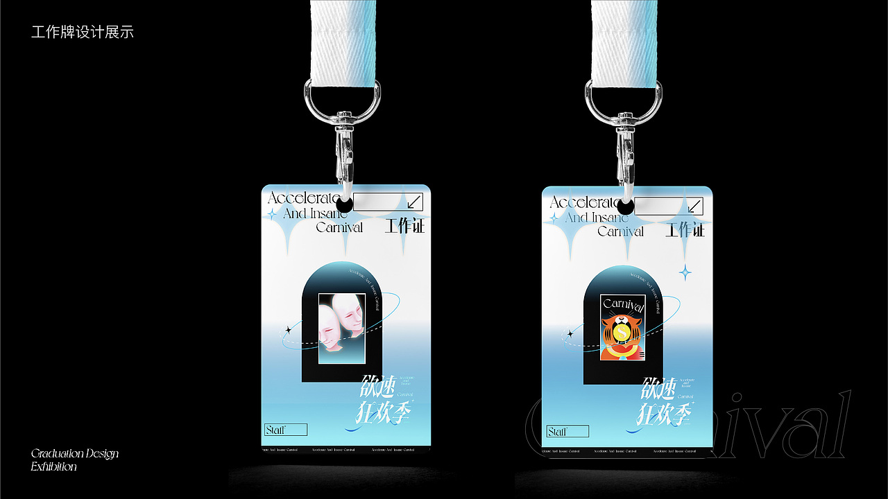 2021-2022作品集&简历