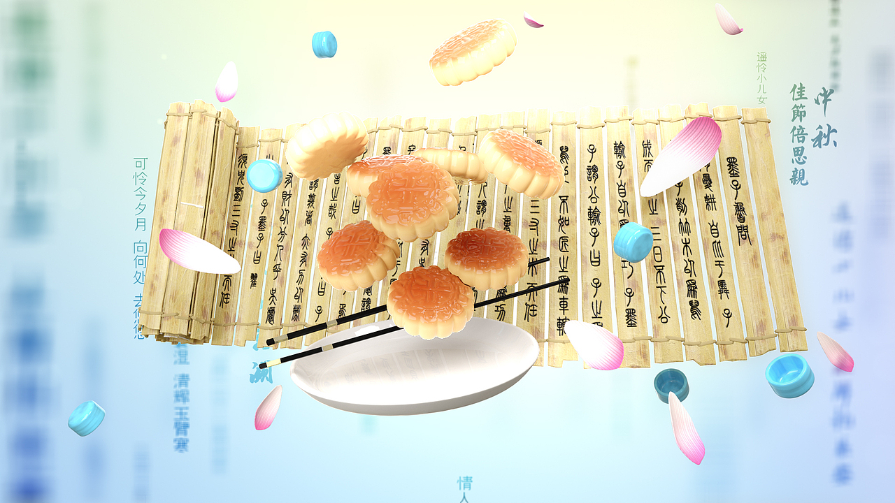 2017 中秋节 清新 新青年（图ZOTY2MjcyNjA=） - 其他三维 - 站酷设计师ABCIer原创素材 - 站酷ZCOOL