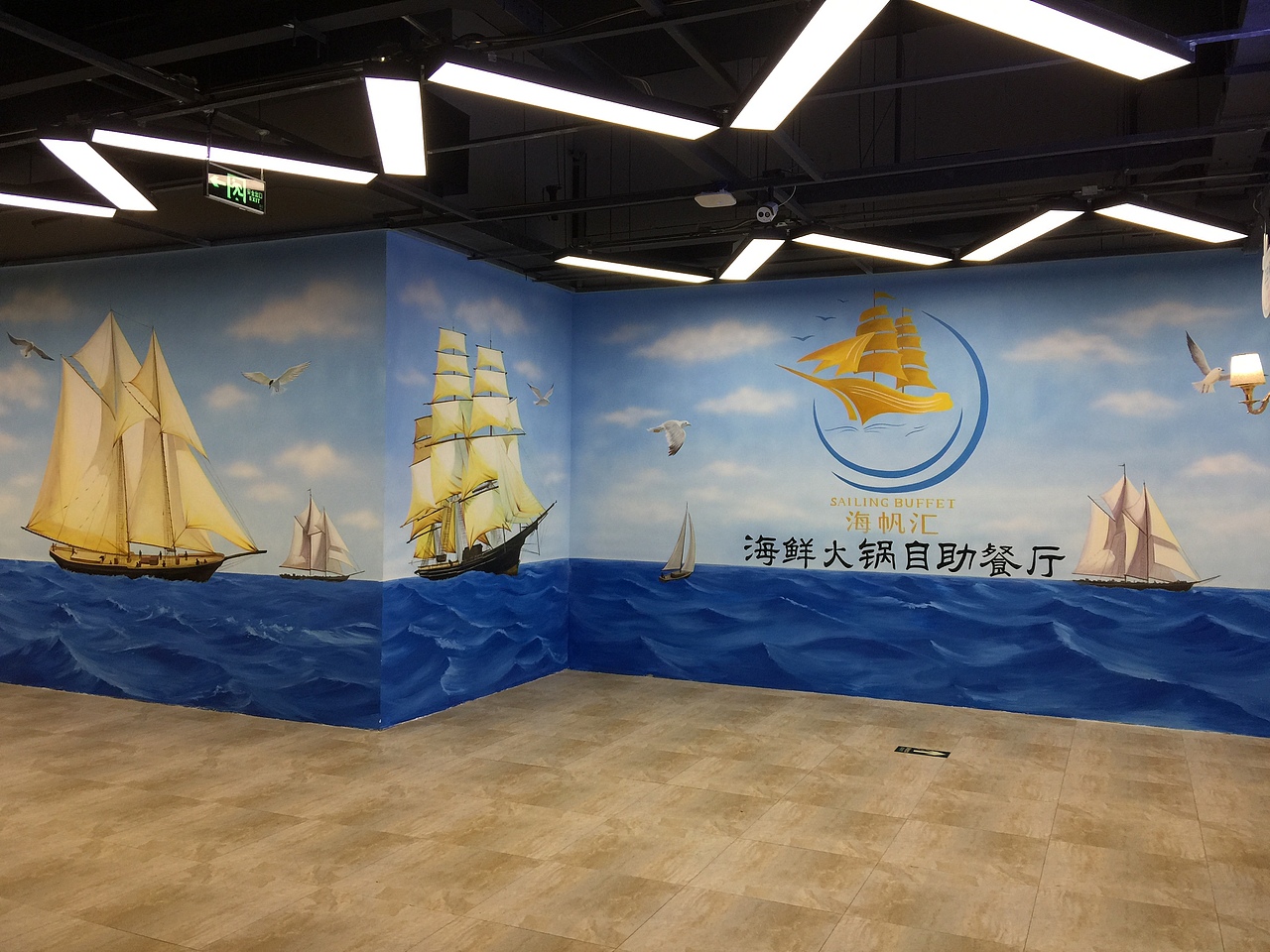 帆船主题餐厅手绘墙（图ZMTA5MzE0ODgw） - 家装设计 - 站酷设计师陆离s原创素材 - 站酷ZCOOL