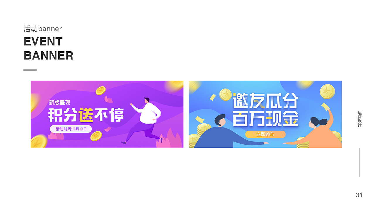 UI作品集（图ZMTQ4NDkxNTQ4） - APP界面 - 站酷设计师画画的小红帽原创素材 - 站酷ZCOOL