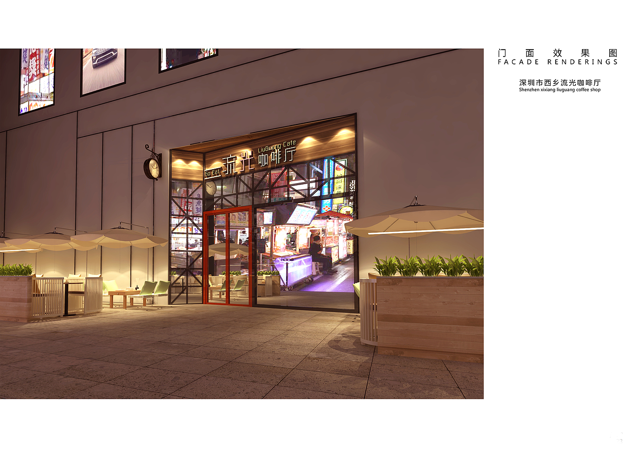 咖啡餐厅室内设计（图ZMTYwMzc1Mjky） - 家装设计 - 站酷设计师CUI友原创素材 - 站酷ZCOOL