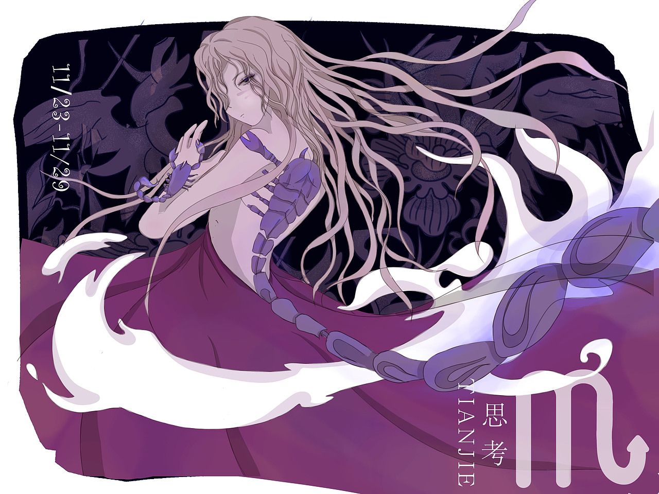 十三星座（图ZMTYwNjcyNjU2） - 创作习作 - 站酷设计师Blancan原创素材 - 站酷ZCOOL