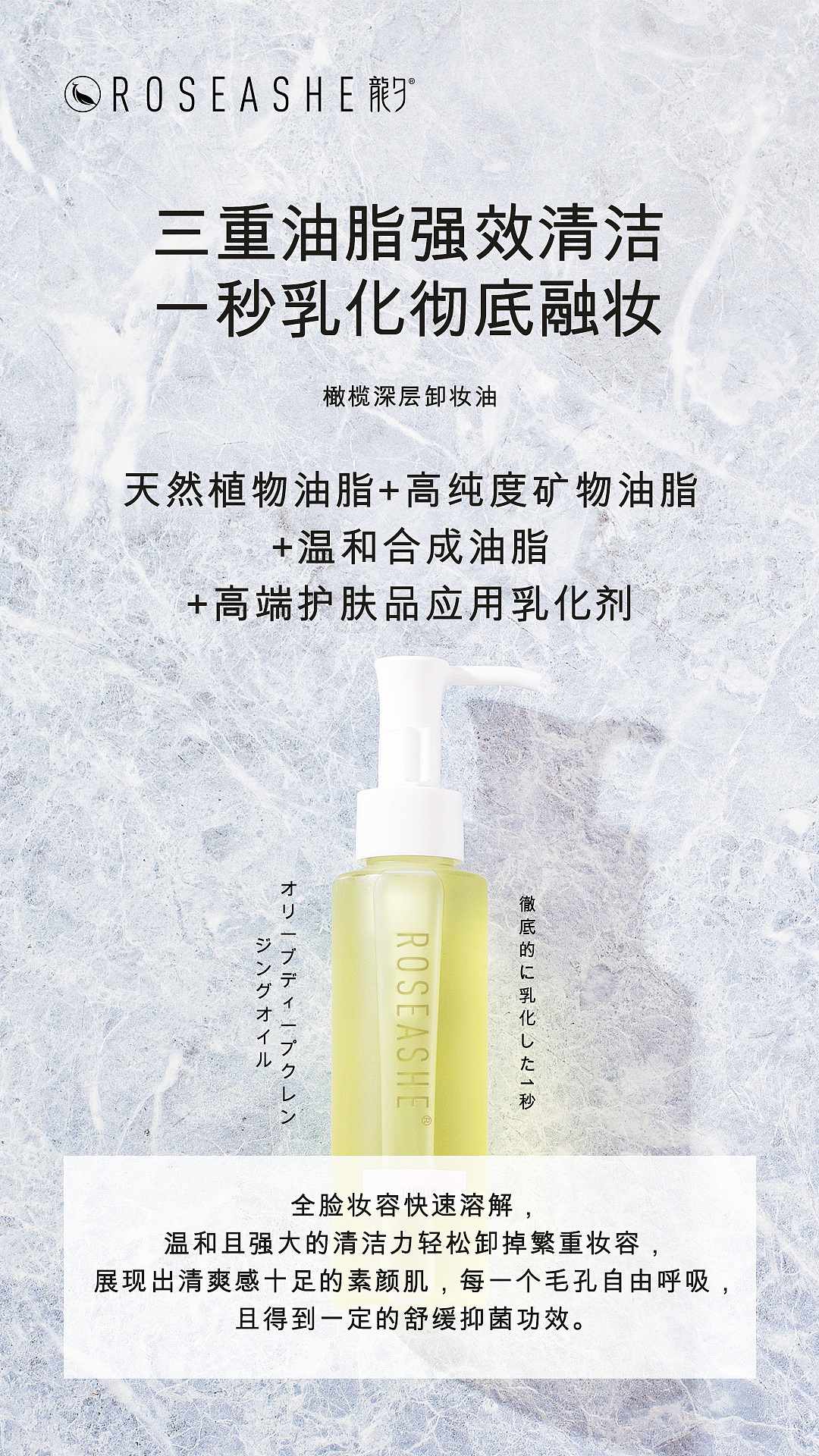 Roseashe龍夕产品摄影及产品朋友圈图设计（图ZMTY2MTQ5NDk2） - 产品摄影 - 站酷设计师骆成原创素材 - 站酷ZCOOL