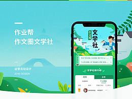 网页设计（高端、时尚、青春、中国）
