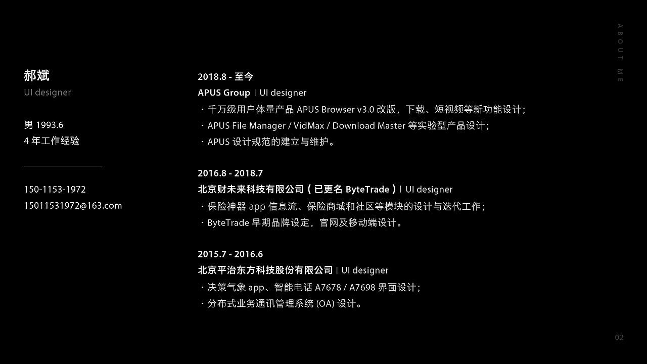 Portfolio of Hb1n - 2019（图ZMTgwNjMwNDAw） - APP界面 - 站酷设计师Hb1n原创素材 - 站酷ZCOOL