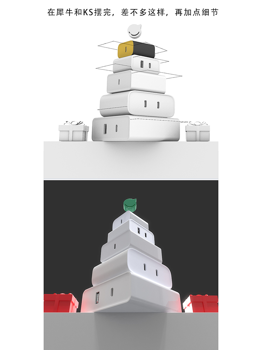 借奔驰的创意（图ZMjM3MjIwNjQ4） - 电子产品 - 站酷设计师一只包工头原创素材 - 站酷ZCOOL