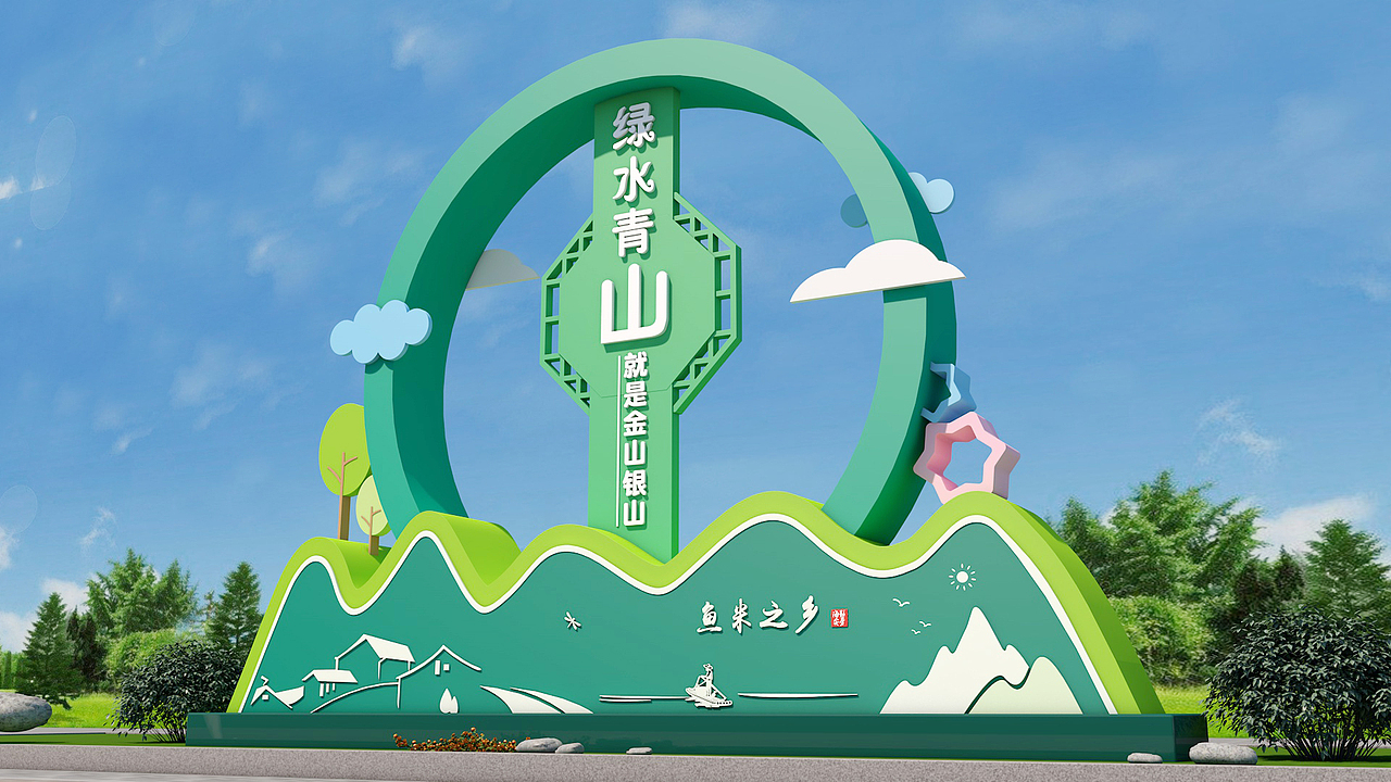 党建展览馆（图ZMjgxNTQyMTAw） - 其他平面 - 站酷设计师风筝FZ原创素材 - 站酷ZCOOL