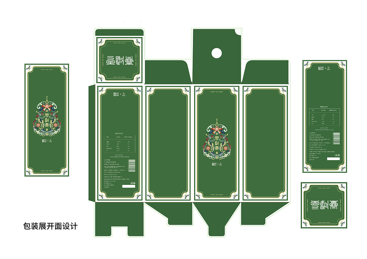 《雪梨膏X恭王府联名包装设计》（图ZMzA0NDg1MDI0） - 品牌 - 站酷设计师麻辣鸡老头原创素材 - 站酷ZCOOL