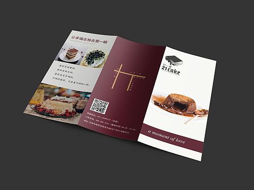 三折页  名片