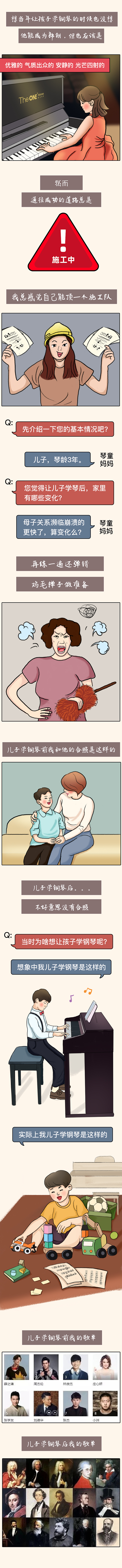 公众号长漫图（图ZMTk2MDA3NDQ4） - 商业插画 - 站酷设计师子里原创素材 - 站酷ZCOOL