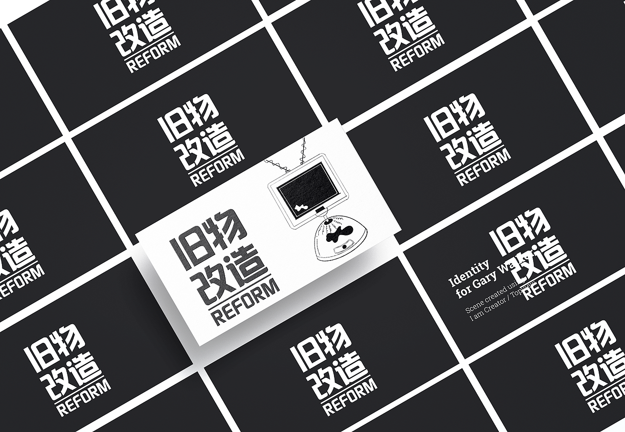 旧物改造海报设计（图ZMjY0MjgzNTQ4） - 海报 - 站酷设计师一只爱画画的小漪原创素材 - 站酷ZCOOL