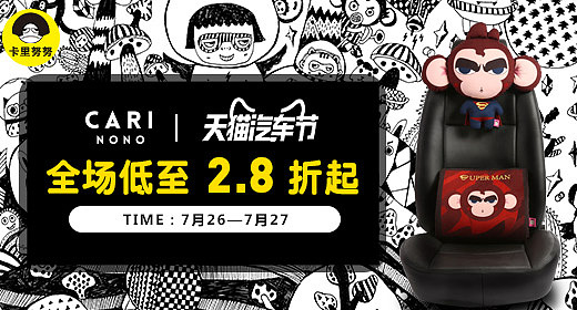 杂七杂八图（图ZNzc1MTE2NDg=） - 电商 - 站酷设计师mimiyu1341原创素材 - 站酷ZCOOL