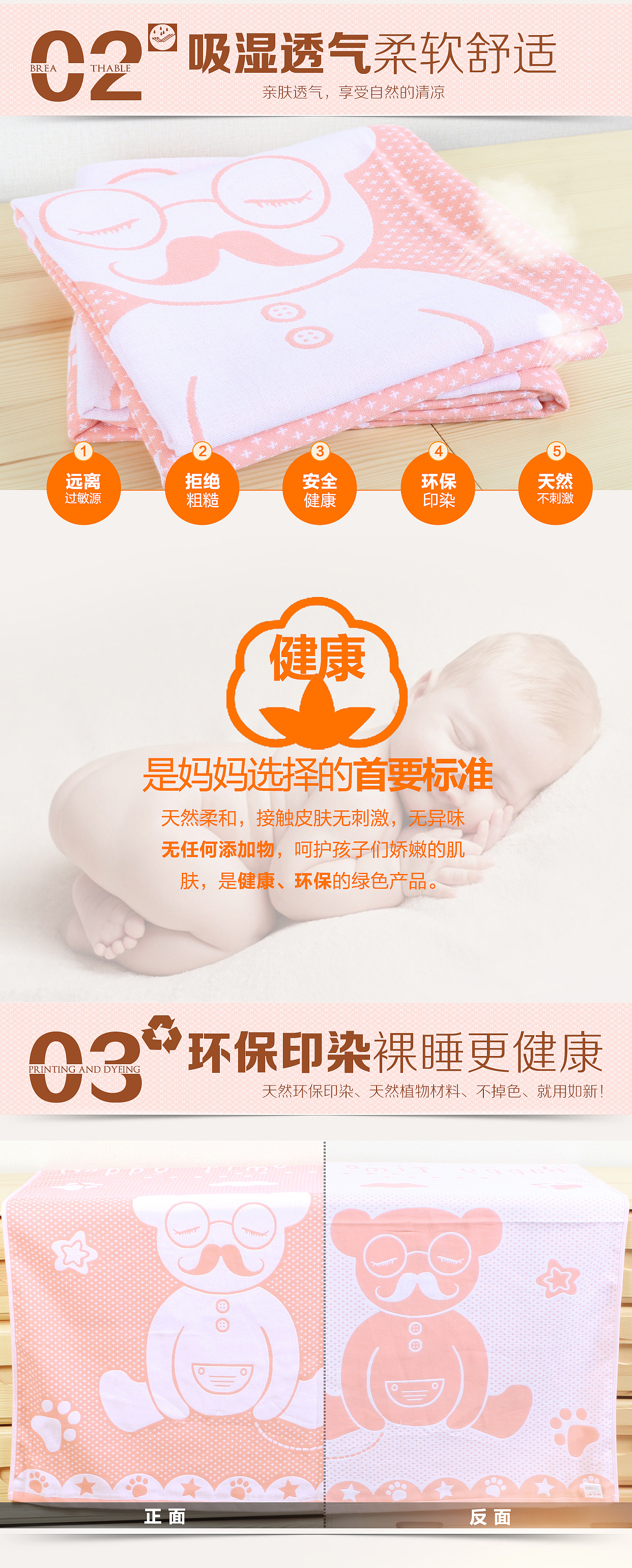 儿童浴巾（图ZODMyNzQ0MDQ=） - 其他平面 - 站酷设计师起风了设计工作室原创素材 - 站酷ZCOOL