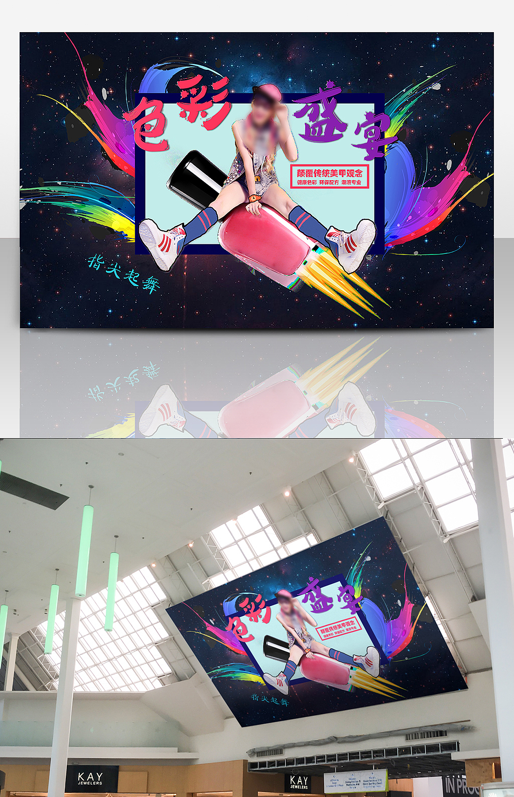 千图网站特邀设计(4)——手绘海报作品