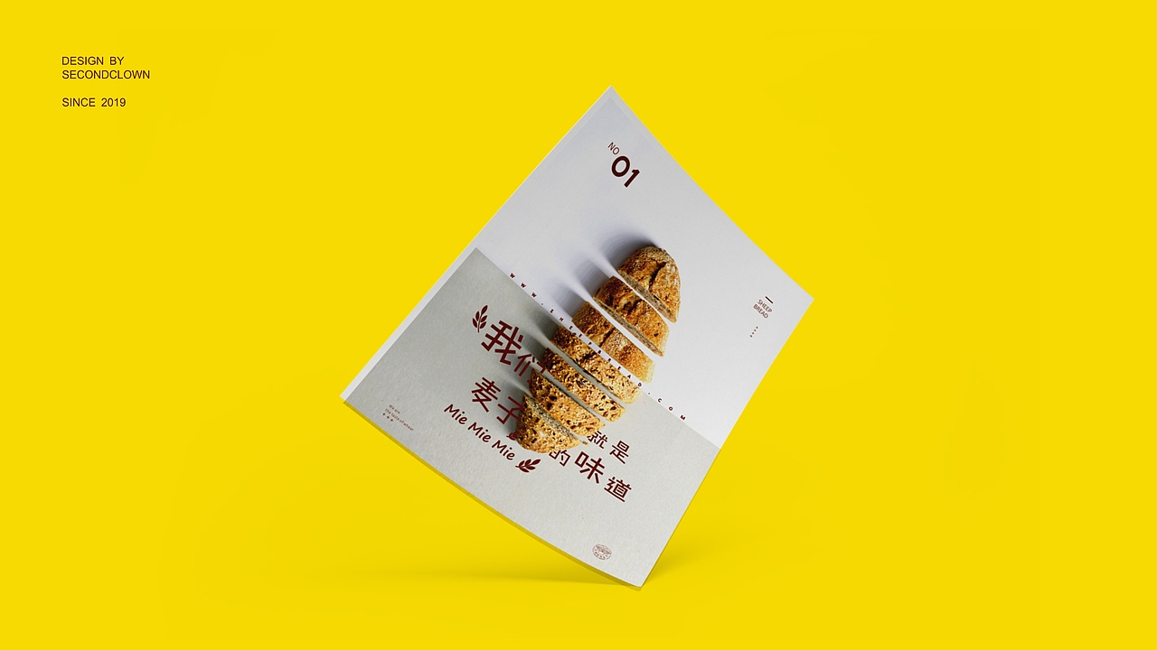 面包店 logo（图ZMTQ3Mjc2Mjc2） - 品牌 - 站酷设计师secondclown原创素材 - 站酷ZCOOL