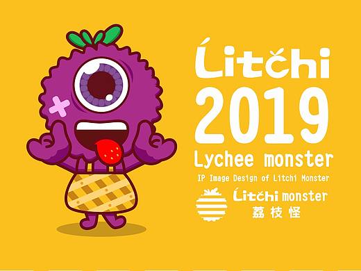 荔枝怪IP形象