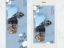 2018-2019年H5活动设计