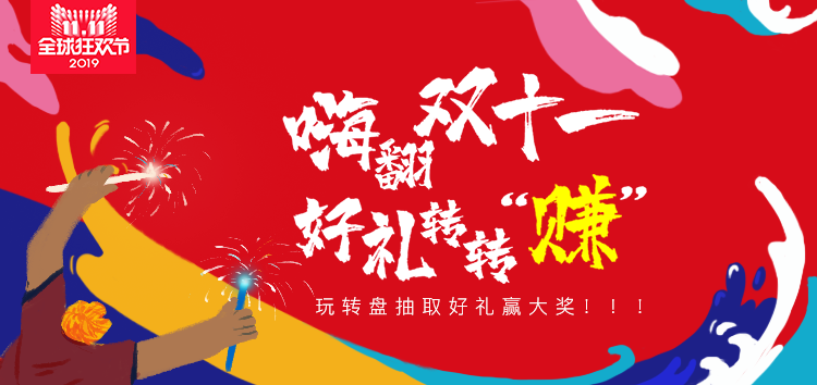 羽羽與雨的個人主頁（封面預(yù)覽） - 主頁封面設(shè)置 - 站酷設(shè)計師羽羽與雨原創(chuàng)素材 - 站酷ZCOOL