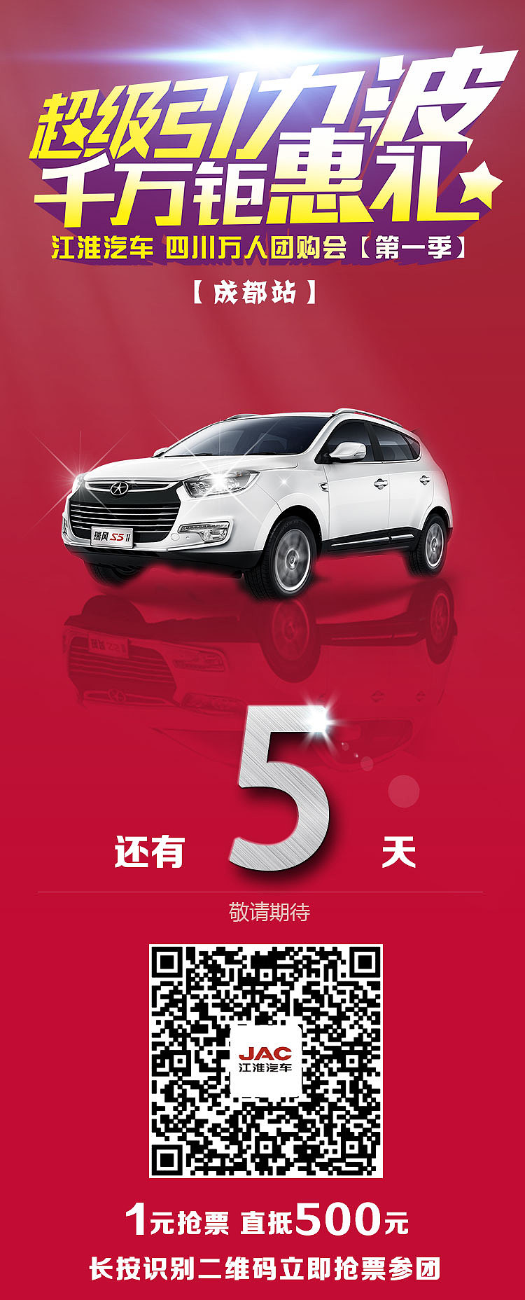 【汽车海报】[其实这是一个悲伤的故事]（图ZNTUyODcwNDA=） - 海报 - 站酷设计师吹泡泡的阿狸原创素材 - 站酷ZCOOL